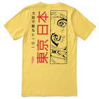 Adore T-Shirt