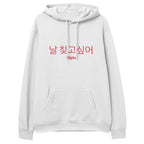 Emotions Hoodie