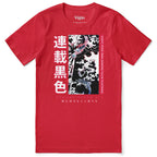 Fight Your Own Demons T-Shirt