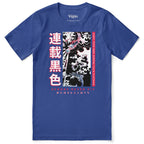 Fight Your Own Demons T-Shirt