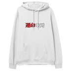 Fate And Destiny Hoodie